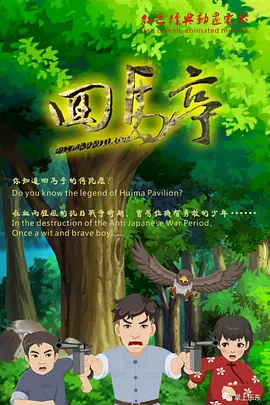 六月婷婷综合网